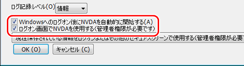 一般設定ダイアログ