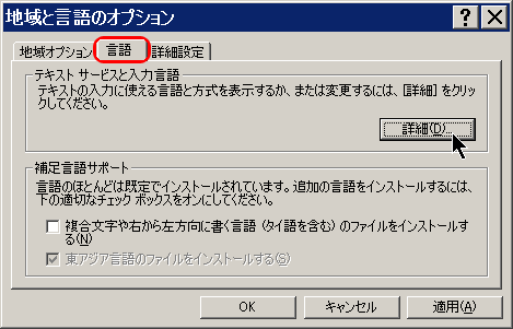設定画面1