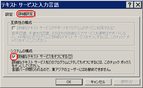 設定画面2
