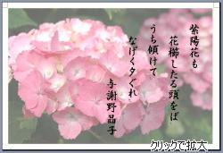 例2