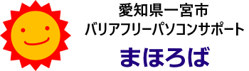 まほろば